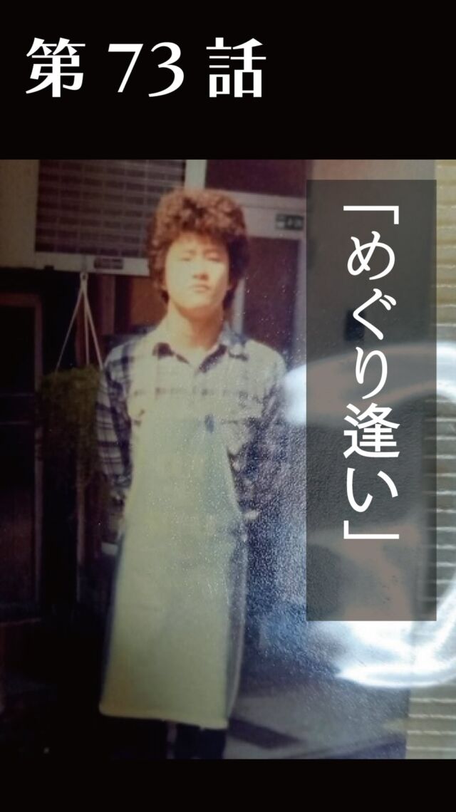 CUTTWIN｜理容cut-A〈カットエー〉｜美容cut-A〈カットエー〉 より良い