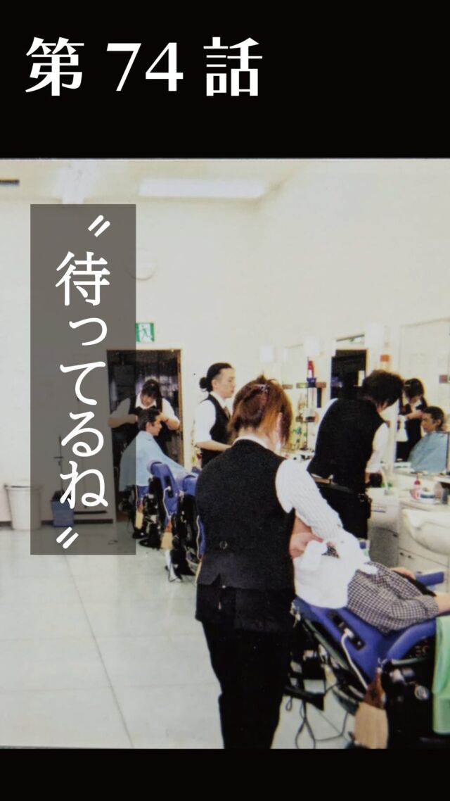 CUTTWIN｜理容cut-A〈カットエー〉｜美容cut-A〈カットエー